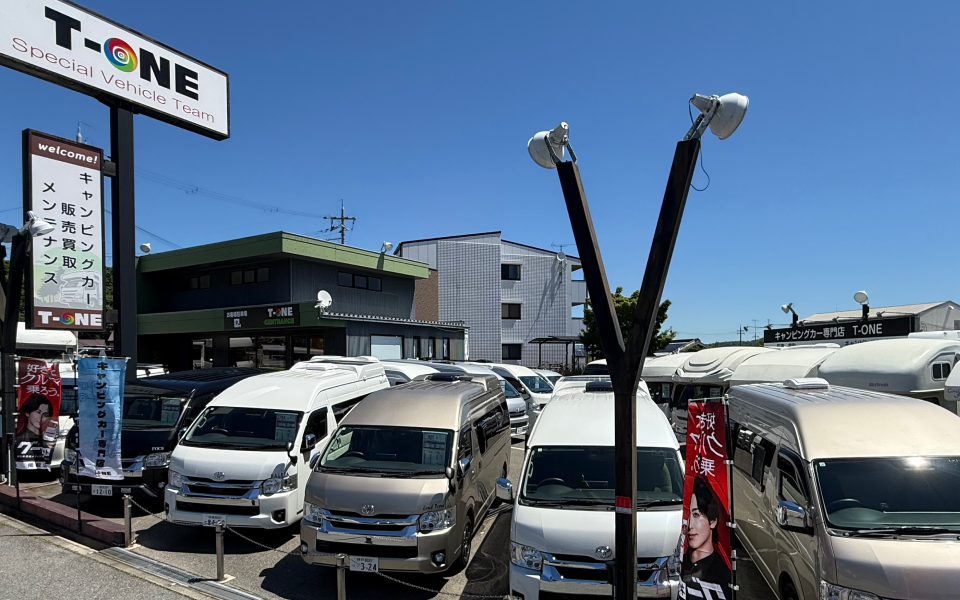 キャンピングカー販売